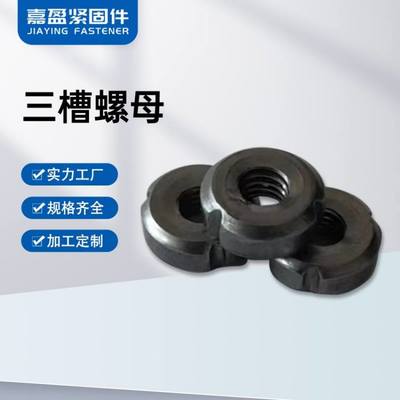 嘉盈緊固件 品質與創新的緊固解決方案