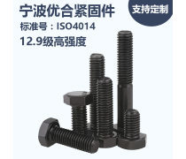 緊固件產(chǎn)品庫(kù) 工業(yè)制造的“骨骼”與“關(guān)節(jié)”