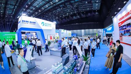 綠色引領(lǐng)未來(lái) 第四屆湖南國(guó)際綠色發(fā)展博覽會(huì)圓滿閉幕