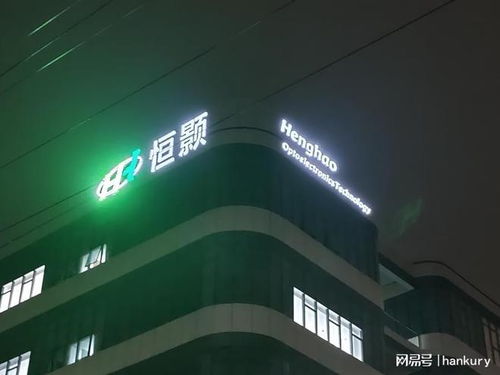 高性價比之選——吳江蘇州發光字定制，源頭廠家直供，為您的會展服務添彩增效