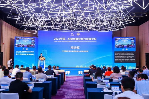 把握時機，共謀發展 廣西會展服務正當時