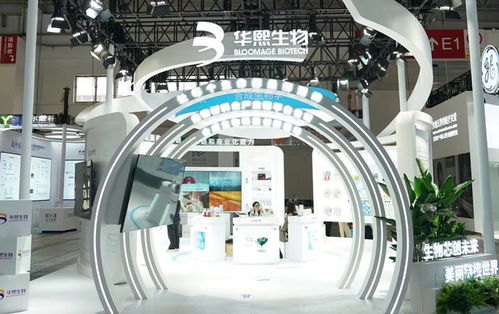 健康生活鏈企業齊聚鏈博會，集中展示新技術、新產品、新服務