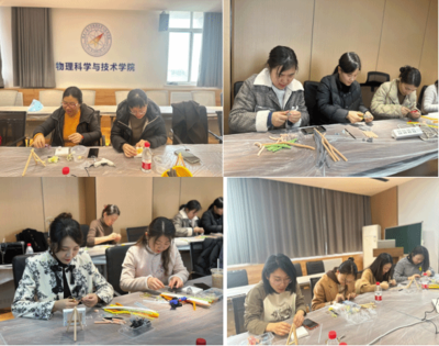 絨綻芳華·匠心傳承 物理科學與技術學院黨委聯合開展特色主題活動，促進學科交融與文化創新