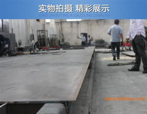 現貨150噸電子大地磅廠家直銷，高品質稱重設備即買即用