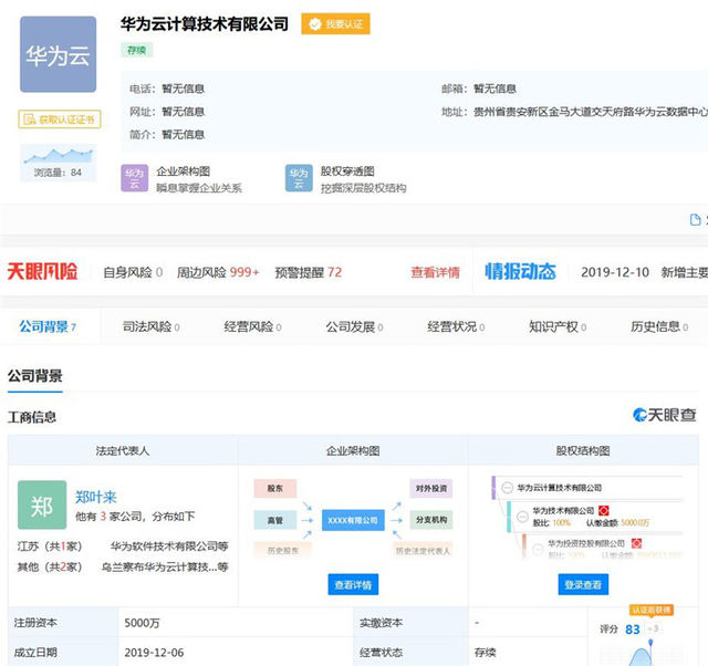 或將發力新領域 計算機軟硬件技術研發的下一步棋